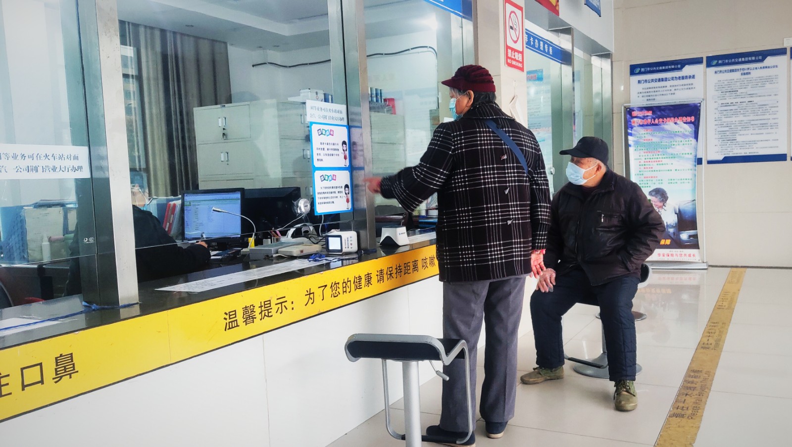 敬老卡業(yè)務(wù)升級(jí)后，老年顧客辦卡時(shí)，與窗口工作人員親切交談.jpg